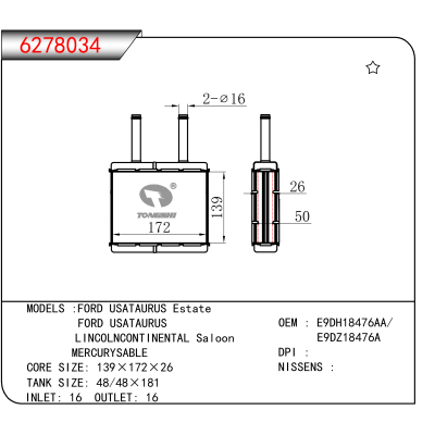 适用于FORD USATAURUS Estate/FORD USATAURUS/LINCOLNCONTINENTAL Saloon/MERCURYSABLE OEM:E9DH18476AA,E9DZ18476A