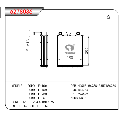 适用于 FORD E-100 /FORD E-150 /FORD E-250 /FORD E-35 OEM:D5UZ18476C,E3UZ18476C,
E6UZ18476A
