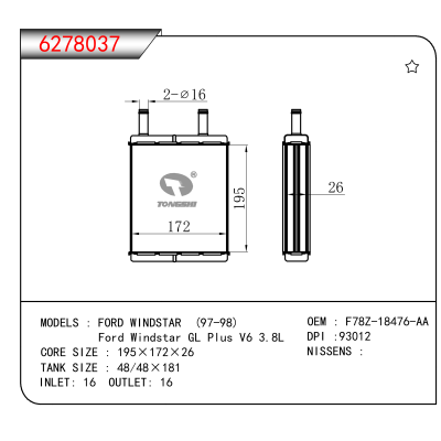 适用于 FORD WINDSTAR (97-98)/Ford Windstar GL Plus V6 3.8L OEM:F78Z-18476-AA