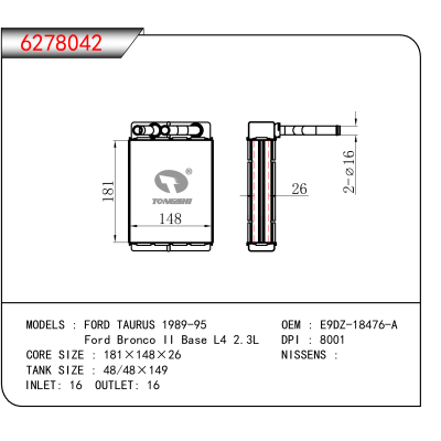 适用于 FORD TAURUS 1989-95 /Ford Bronco II Base L4 2.3L OEM:E9DZ-18476-A