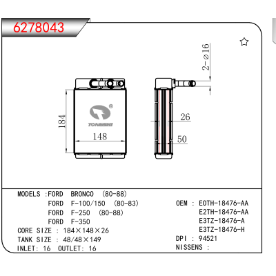 适用于FORD BRONCO (80-88)/FORD F-100/150 (80-83)/FORD F-250 (80-88)/FORD F-350 OEM:EOTH-18476-AA,E2TH-18476-AA,E3TZ-18476-A,E3TZ-18476-H