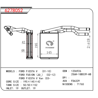 适用于FORD FIESTA V (01-10)/FORD FUSION (JU_) (02-12)/FORD FIESTA V Van (03- OEM:1206926,2S6H-18B539-AB