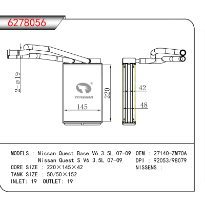 适用于Nissan Quest Base V6 3.5L 07-09/Nissan Quest S V6 3.5L 07-09 OEM:27140-ZM70A