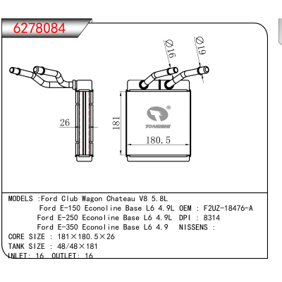 适用于Ford Club Wagon Chateau V8 5.8L/Ford E-150 Econoline Base L6 4.9L/Ford E-250 Econoline Base L6 4.9L/Ford E-350 Econoline Base L6 4.9 OEM:F2UZ-18476-A