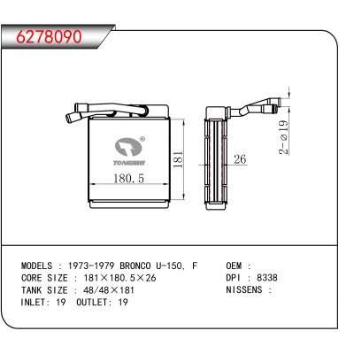 适用于 1973-1979 BRONCO U-150, F