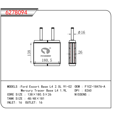 适用于Ford Escort Base L4 2.0L 91-02/Mercury Tracer Base L4 1.9L OEM:F1CZ-18476-A