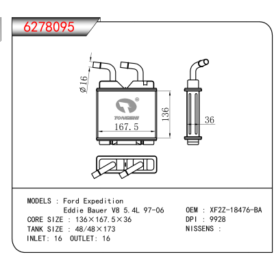 适用于 Ford Expedition /Eddie Bauer V8 5.4L 97-06 OEM:XF2Z-18476-BA
