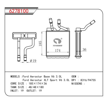 适用于Ford Aerostar Base V6 3.0L/Ford Aerostar XLT Sport V6 3.0L