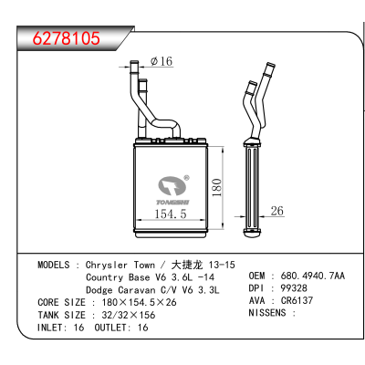 适用于Chrysler Town / 大捷龙 13-15/Country Base V6 3.6L -14/Dodge Caravan C/V V6 3.3L OEM:680.4940.7AA