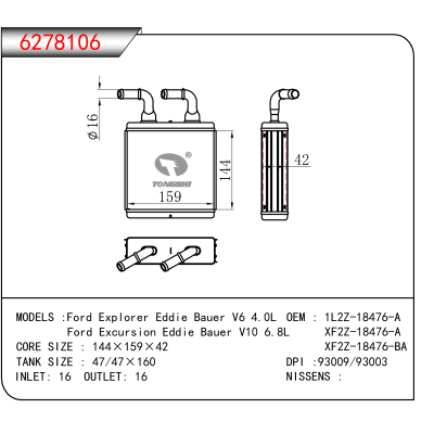 适用于Ford Explorer Eddie Bauer V6 4.0L/Ford Excursion Eddie Bauer V10 6.8 OEM:1L2Z-18476-A,XF2Z-18476-A,XF2Z-18476-BA