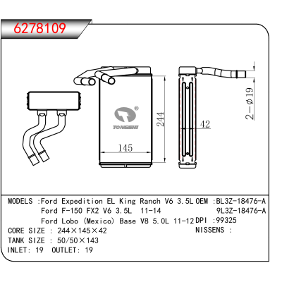 适用于Ford Expedition EL King Ranch V6 3.5L/Ford F-150 FX2 V6 3.5L 11-14/Ford Lobo (Mexico) Base V8 5.0L 11-12 OEM:BL3Z-18476-A,9L3Z-18476-A