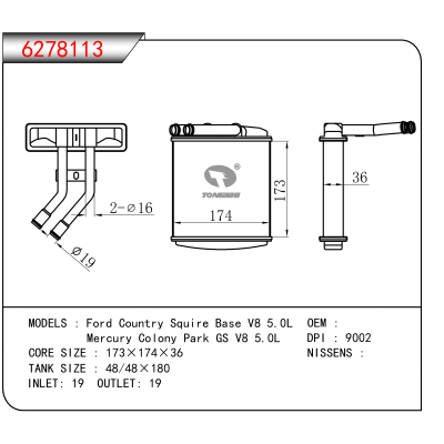 适用于Ford Country Squire Base V8 5.0L/Mercury Colony Park GS V8 5.0L