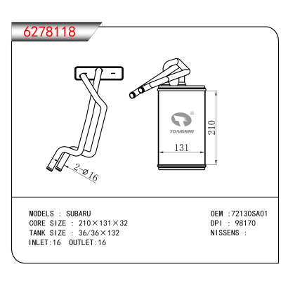 适用于SUBARU OEM:72130SA01