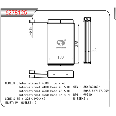 适用于International 4000 - L6 7.6L/International 4100 Base V8 6.0L/International 4200 Base V8 6.0L/International 4700 Base L6 8.7L OEM:3542604C3,
BOA8.547177.009
