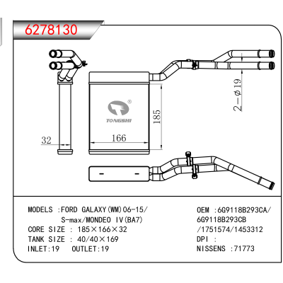 适用于FORD GALAXY(WM)06-15//S-max/MONDEO IV(BA7) OEM:6G9118B293CA,
6G9118B293CB
,1751574,1453312