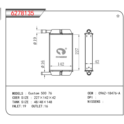 适用于Custom 500 76 OEM:C9AZ-18476-A