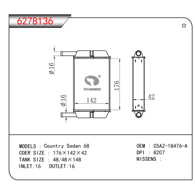适用于Country Sedan 68 OEM:C5AZ-18476-A