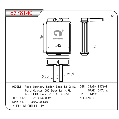 适用于Ford Country Sedan Base L6 2.8L/Ford Custom 500 Base L6 3.9L/Ford LTD Base L6 3.9L 65-67 OEM:C5AZ-18476-B,C7AZ-18476-A