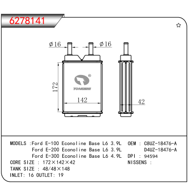 适用于Ford E-100 Econoline Base L6 3.9L/Ford E-200 Econoline Base L6 3.9L/Ford E-300 Econoline Base L6 4.9L OEM:C8UZ-18476-A,D4UZ-18476-A