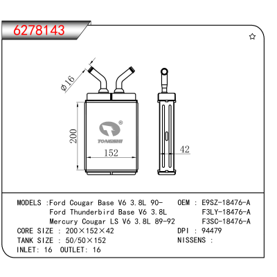 适用于Ford Cougar Base V6 3.8L 90-/Ford Thunderbird Base V6 3.8L/Mercury Cougar LS V6 3.8L 89-92 OEM:E9SZ-18476-A ,F3LY-18476-A,F3SC-18476-A