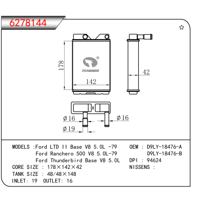 适用于Ford LTD II Base V8 5.0L -79/Ford Ranchero 500 V8 5.0L-79/Ford Thunderbird Base V8 5.0L OEM:D9LY-18476-A,D9LY-18476-B