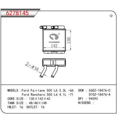 适用于Ford Fairlane 500 L6 3.3L -66/Ford Ranchero 500 L6 4.1L -71 OEM:C6OZ-18476-C,D1OZ-18476-A