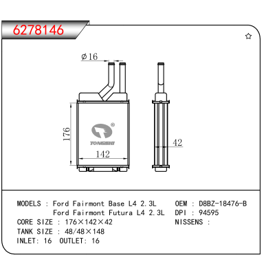 适用于Ford Fairmont Base L4 2.3L/Ford Fairmont Futura L4 2.3L OEM:D8BZ-18476-B