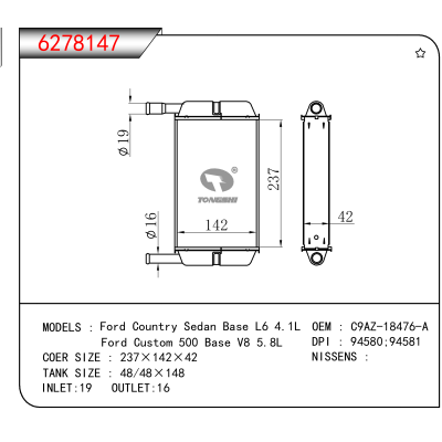 适用于Ford Country Sedan Base L6 4.1L/Ford Custom 500 Base V8 5.8L OEM:C9AZ-18476-A