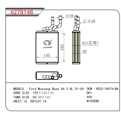 适用于Ford Mustang Base V6 3.8L 01-04 OEM:YR3Z-18476-BA
