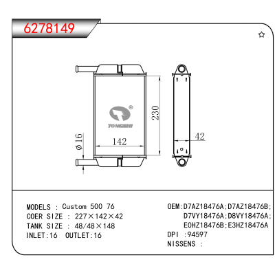 适用于Custom 500 76 OEM:D7AZ18476A,D7AZ18476B,D7VY18476A,D8VY18476A,E0HZ18476B,E3HZ18476A