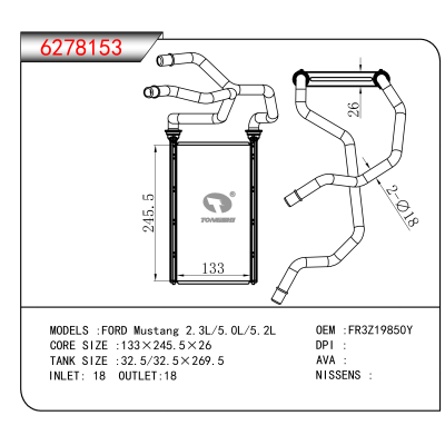 适用于FORD Mustang 2.3L/5.0L/5.2L OEM:FR3Z19850Y