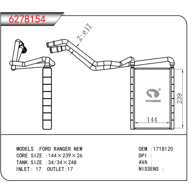 适用于FORD RANGER NE OEM:1718120