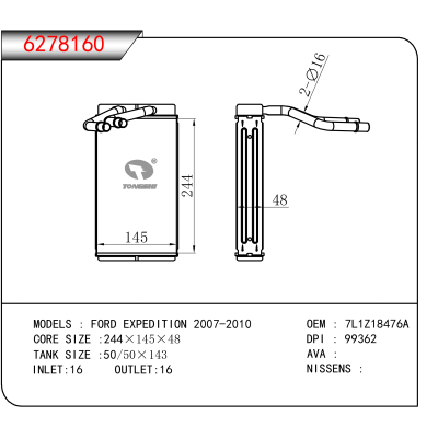 适用于FORD EXPEDITION 2007-2010 OEM:7L1Z18476A