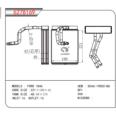 适用于 FORD 1846 OEM:DC46-19850-BA