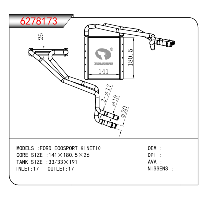适用于FORD ECOSPORT KINETIC