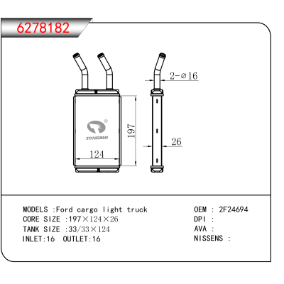适用于Ford cargo light truck OEM:2F24694