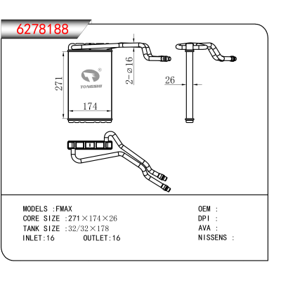 适用于FMAX