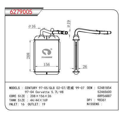 适用于CENTURY 97-05/GL8 02-07/君威 99-07/97-04 Corvette 5.7L-V8 OEM:52481854,52465600,88956887