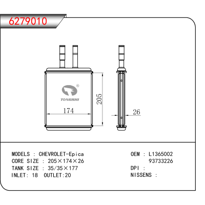 适用于CHEVROLET-Epica OEM:L1365002,93733226