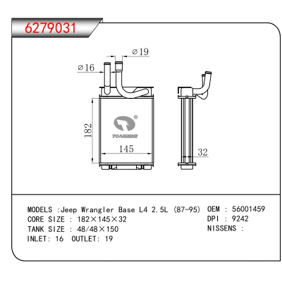 适用于Jeep Wrangler Base L4 2.5L (87-95) OEM:56001459