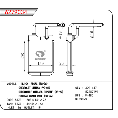 适用于BUICK REGAL (88-96)/CHEVROLET LUMINA (90-01)/ OLDSMOBILE CUTLASS SUPREME (88-97)/PONTIAC GRAND PRIX (88-96) OEM:3091147,52487191