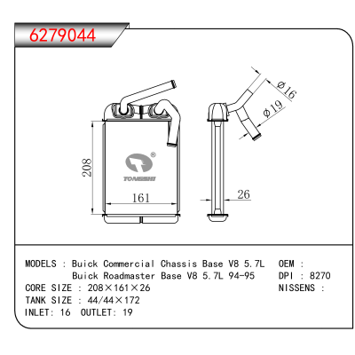 适用于Buick Commercial Chassis Base V8 5.7L/Buick Roadmaster Base V8 5.7L 94-95