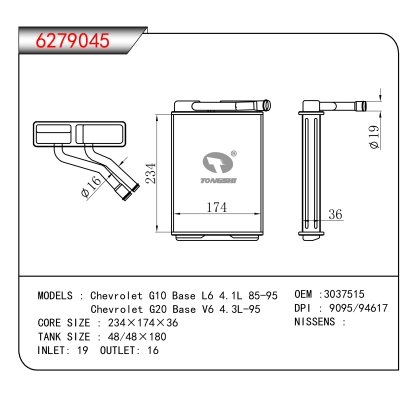 适用于Chevrolet G10 Base L6 4.1L 85-95/Chevrolet G20 Base V6 4.3L-95 OEM:3037515