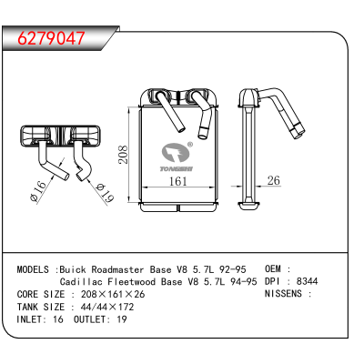 适用于Buick Roadmaster Base V8 5.7L 92-95/Cadillac Fleetwood Base V8 5.7L 94-95