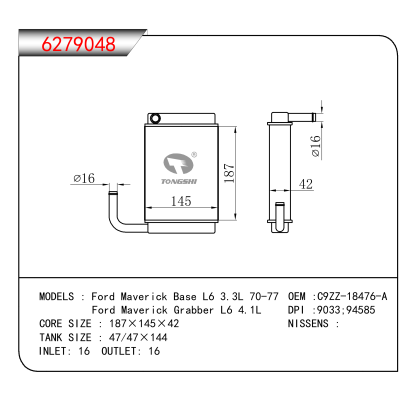 适用于Ford Maverick Base L6 3.3L 70-77/Ford Maverick Grabber L6 4.1L OEM:C9ZZ-18476-A