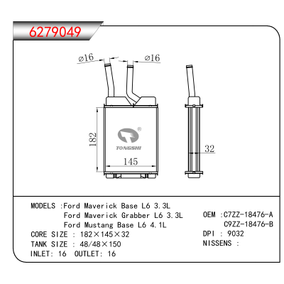 适用于Ford Maverick Base L6 3.3L/Ford Maverick Grabber L6 3.3L/Ford Mustang Base L6 4.1L OEM:C7ZZ-18476-A,C9ZZ-18476-B