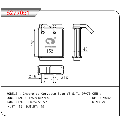 适用于Chevrolet Corvette Base V8 5.7L 69-79
