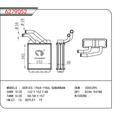 适用于SERIES 1964-1966/SUBURBAN OEM:3005395