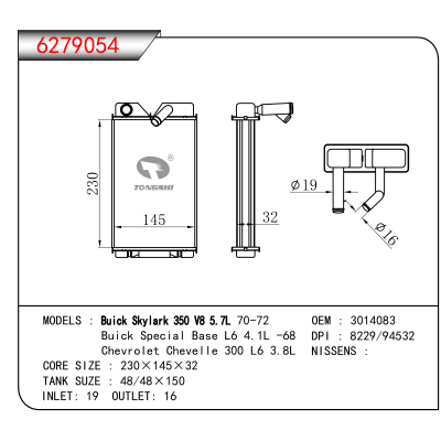 适用于Buick Skylark 350 V8 5.7L 70-72/Buick Special Base L6 4.1L -68/Chevrolet Chevelle 300 L6 3.8L OEM:3014083