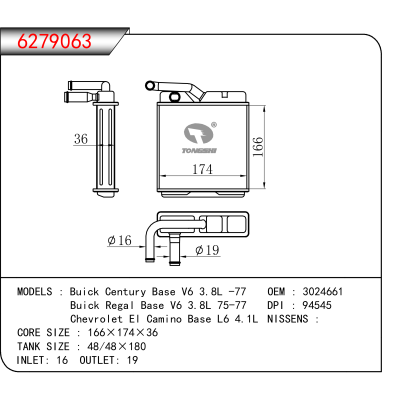 适用于Buick Century Base V6 3.8L -77/Buick Regal Base V6 3.8L 75-77/Chevrolet El Camino Base L6 4.1 OEM:3024661